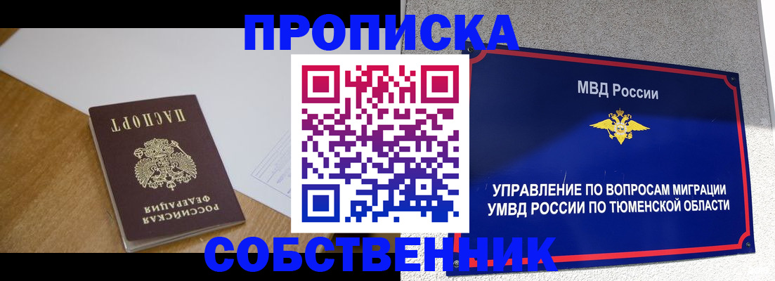 регистрация для дет. сада в Унече